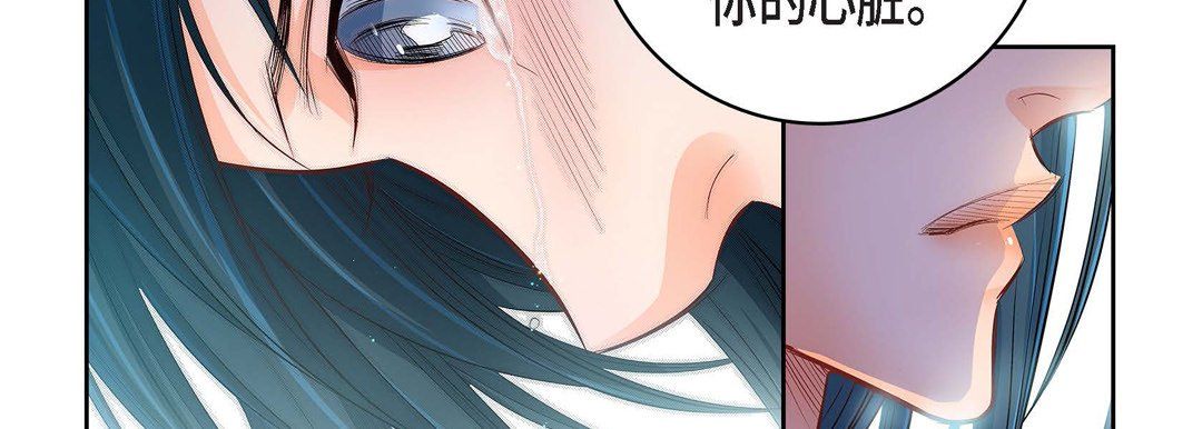 献给心臟第11话