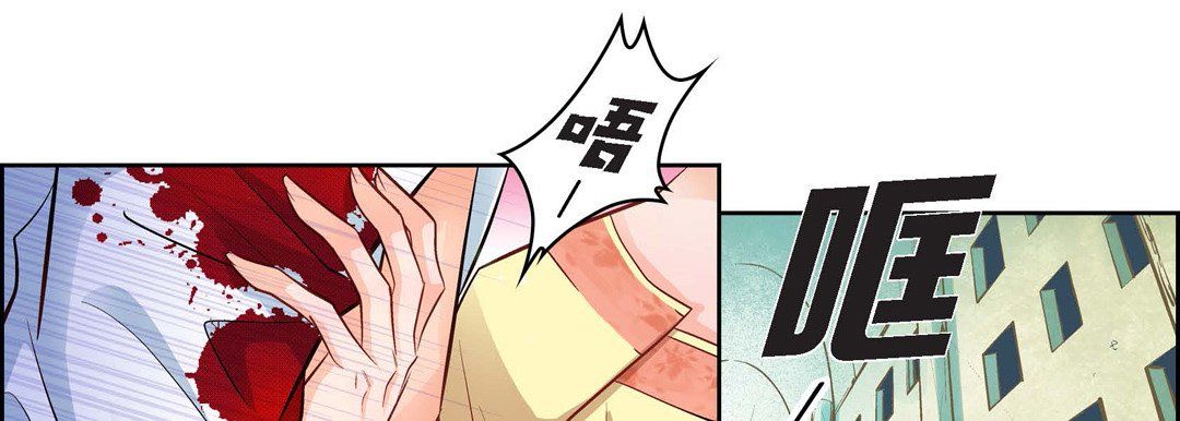 献给心臟第11话