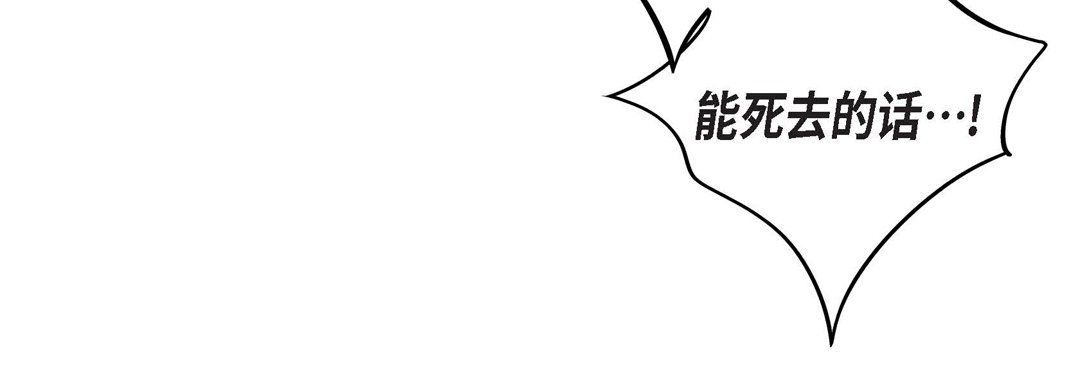 献给心臟第11话