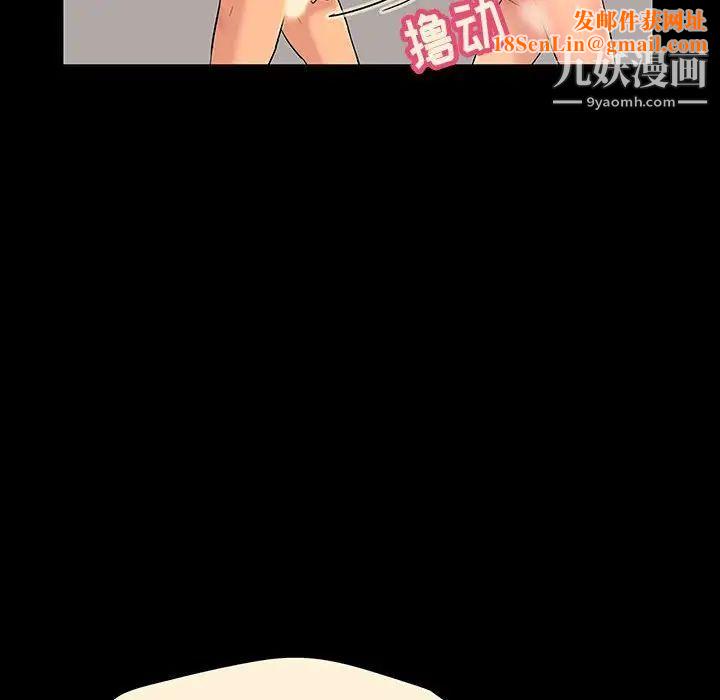 走不出的房间第60话