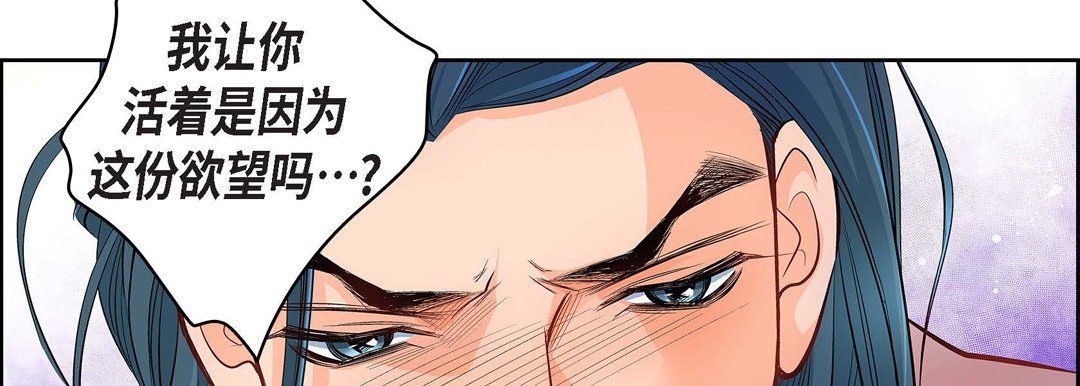 献给心臟第11话