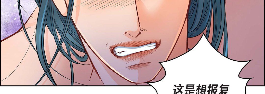 献给心臟第11话