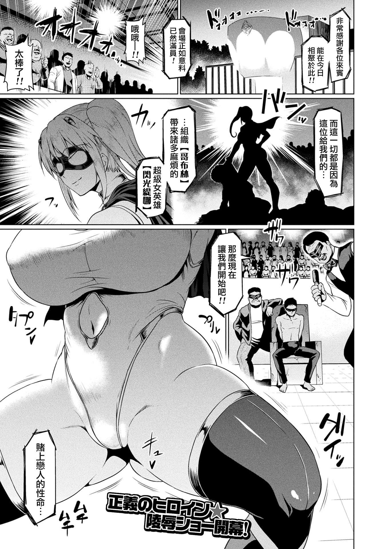 [アヘ丸]アヘ颜ヲ晒ス淫ラナ乙女[DL版][アヘ丸]アヘ颜ヲ晒ス淫ラナ乙女[DL版]