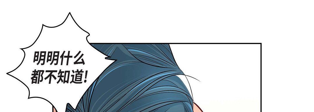 献给心臟第11话