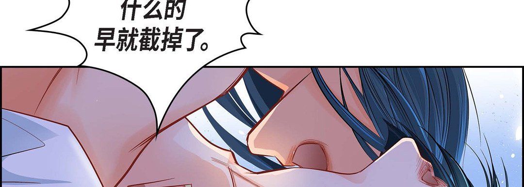 献给心臟第11话