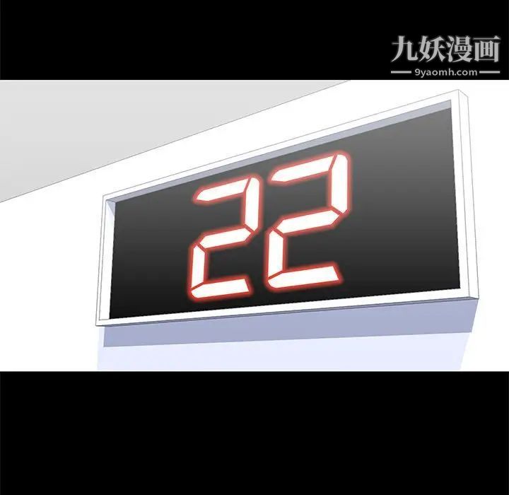 走不出的房间第61话