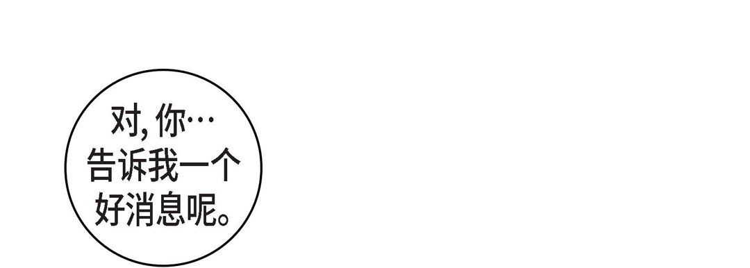 献给心臟第12话