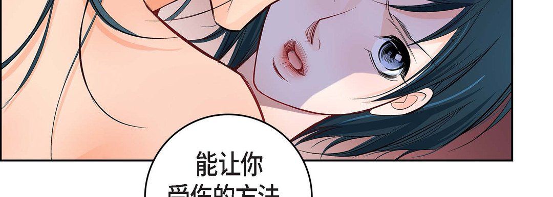 献给心臟第12话