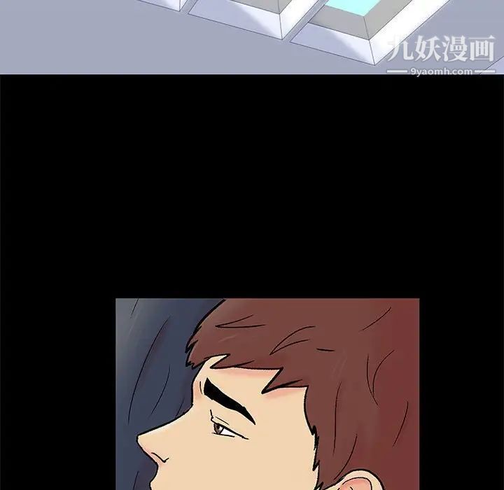 走不出的房间第61话