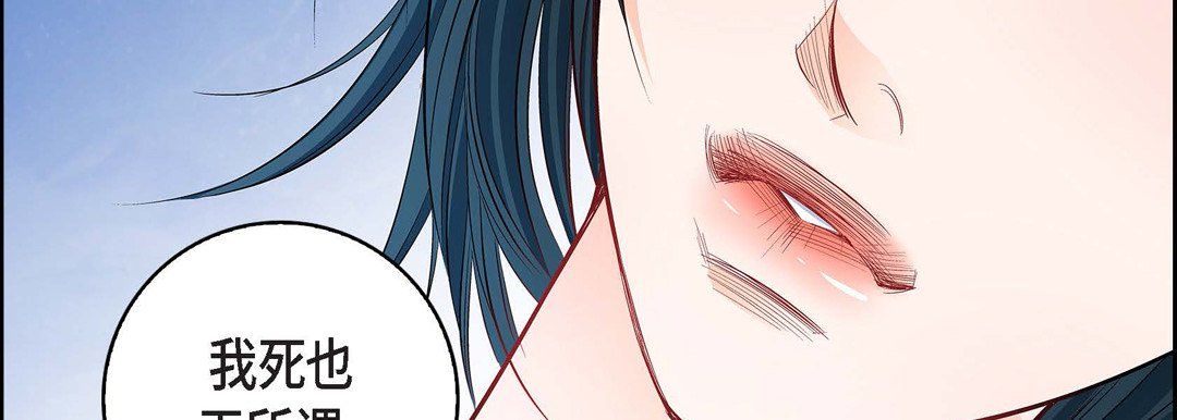 献给心臟第12话