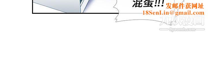 死了都要爱爱第10话