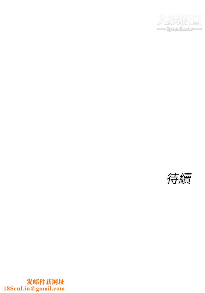 死了都要爱爱第10话