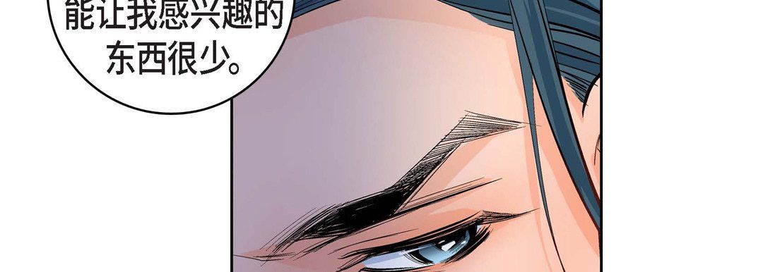 献给心臟第12话