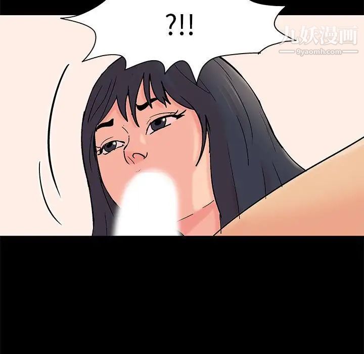 走不出的房间第61话