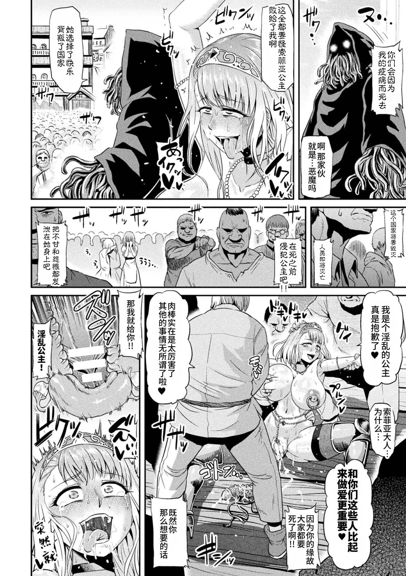 [アヘ丸]アヘ颜ヲ晒ス淫ラナ乙女[DL版][アヘ丸]アヘ颜ヲ晒ス淫ラナ乙女[DL版]