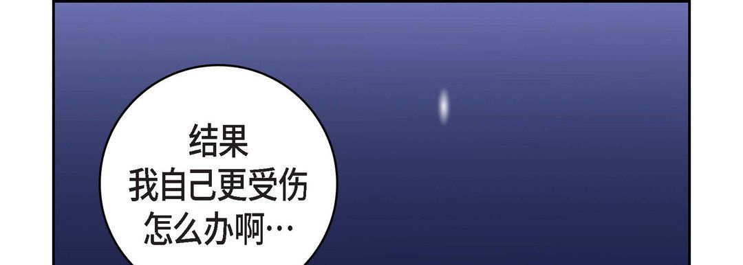 献给心臟第12话