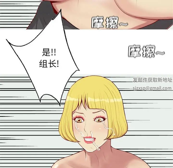 恋爱前奏曲:归来第57话