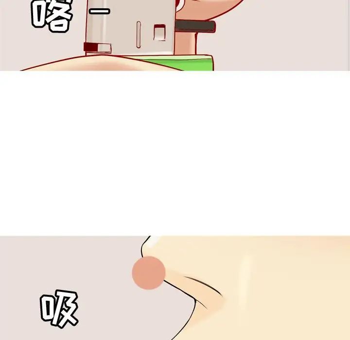 恋爱前奏曲:归来第57话