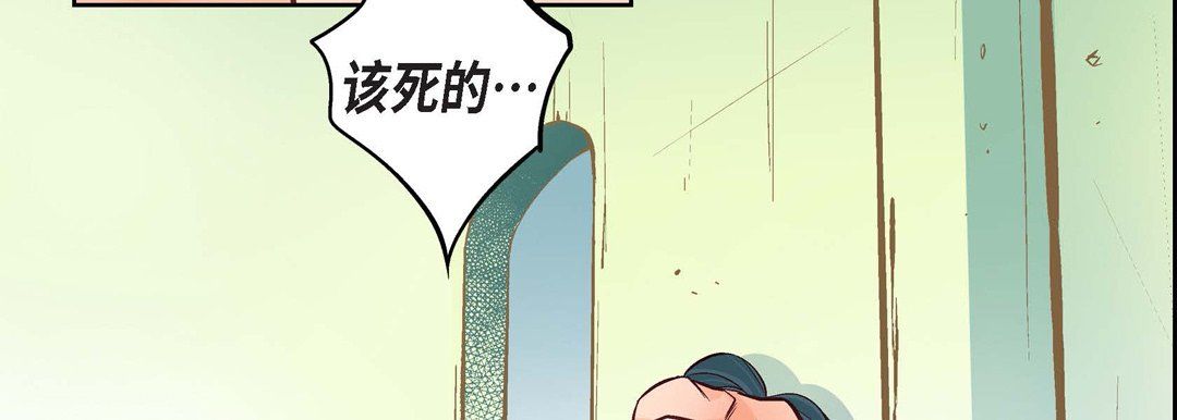 献给心臟第12话