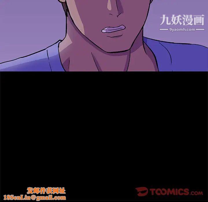 走不出的房间第62话