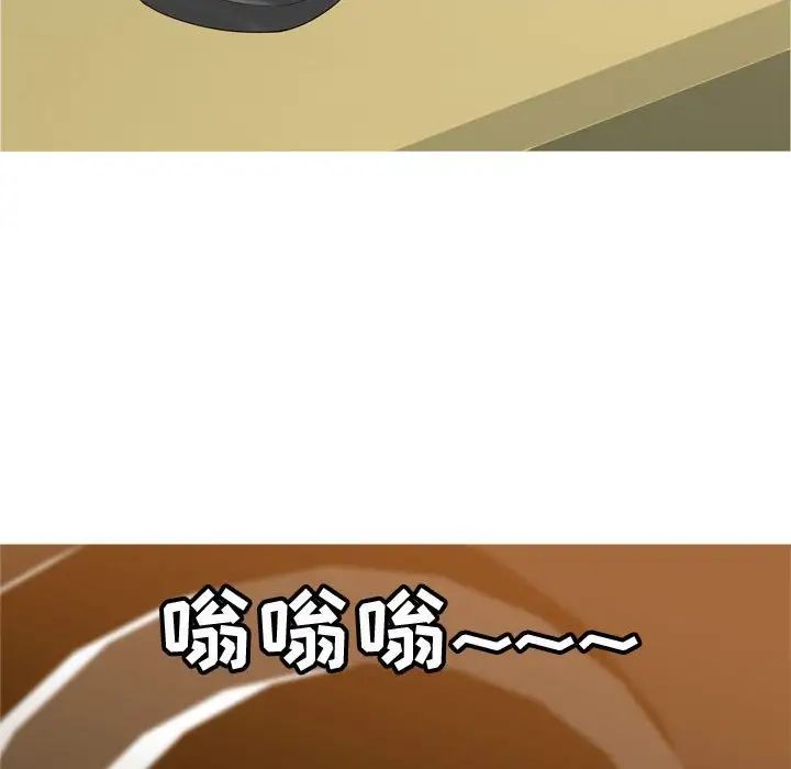 恋爱前奏曲：归来第57话