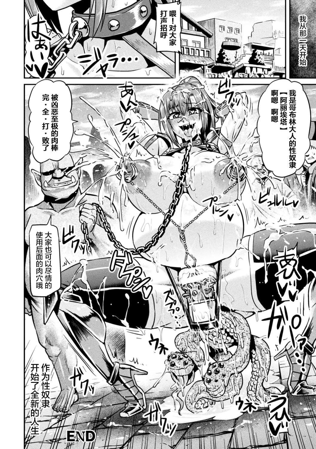 [アヘ丸]アヘ颜ヲ晒ス淫ラナ乙女[DL版][アヘ丸]アヘ颜ヲ晒ス淫ラナ乙女[DL版]