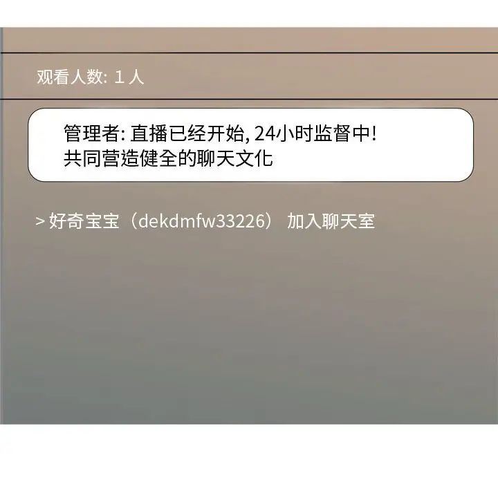 恋爱前奏曲:归来第57话
