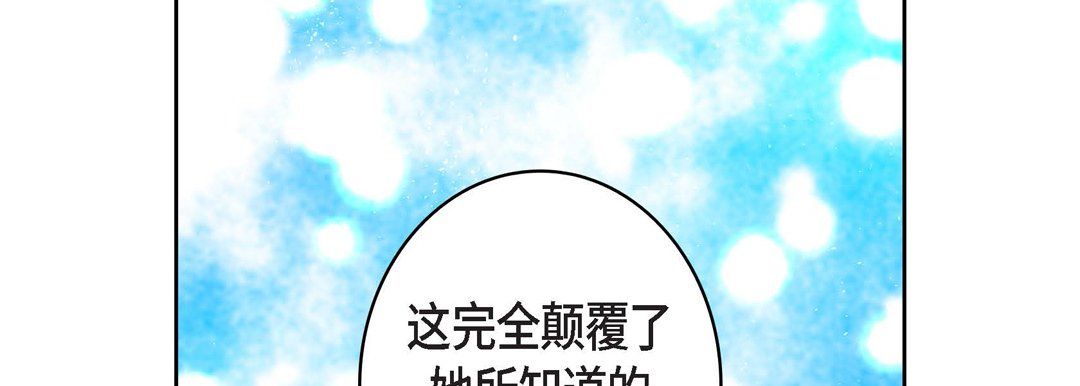 献给心臟第12话