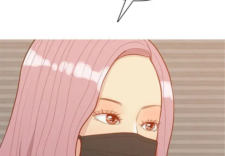 恋爱前奏曲：归来第58话