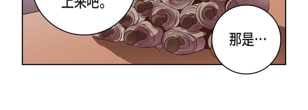 献给心臟第12话