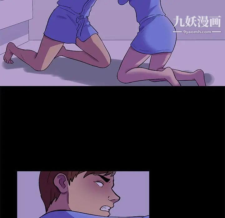 走不出的房间第63话