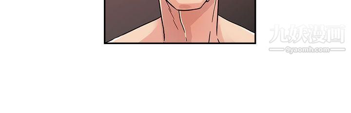 死了都要爱爱第16话