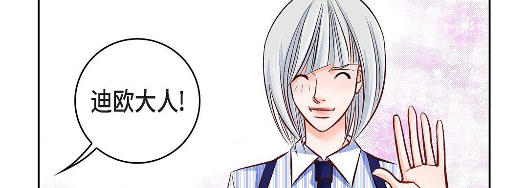 献给心臟第12话