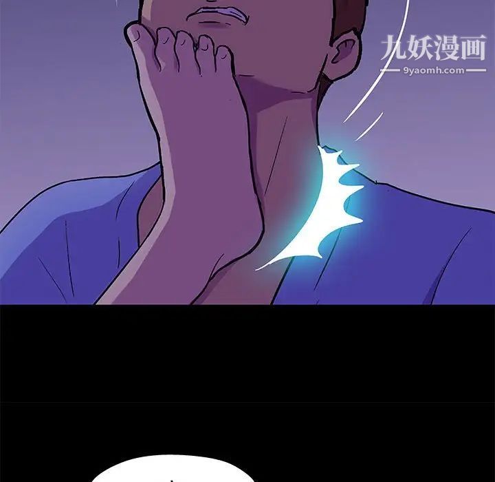 走不出的房间第63话