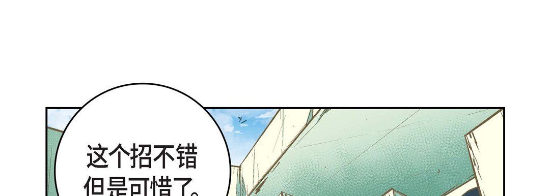 献给心臟第13话