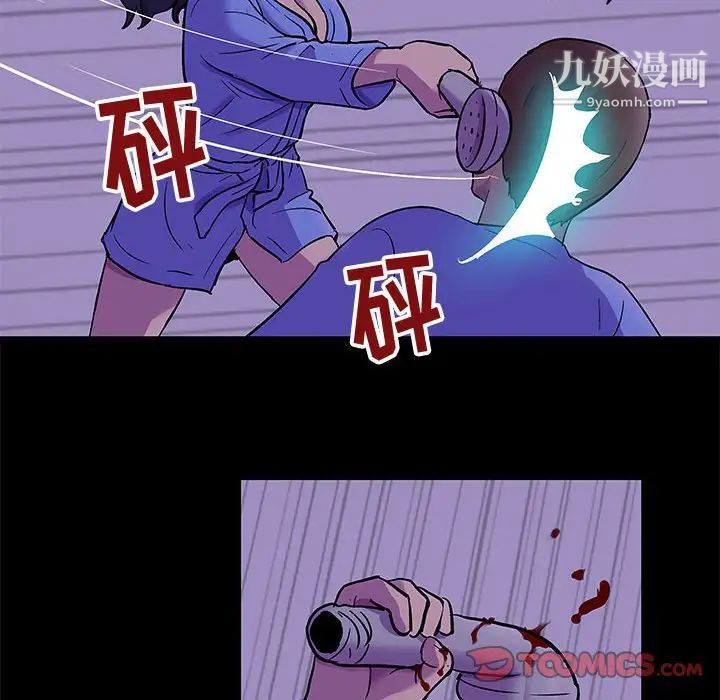 走不出的房间第63话