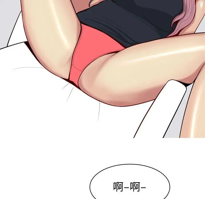 恋爱前奏曲:归来第58话