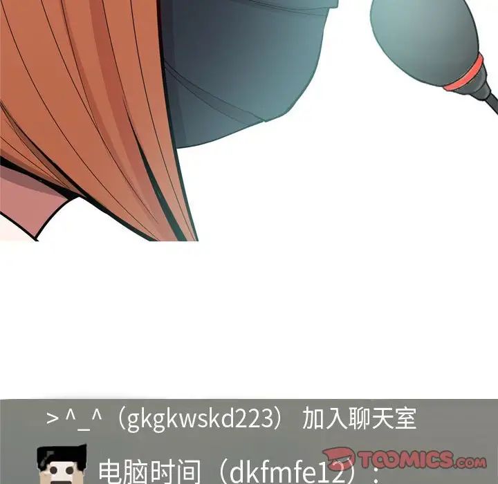 恋爱前奏曲:归来第58话