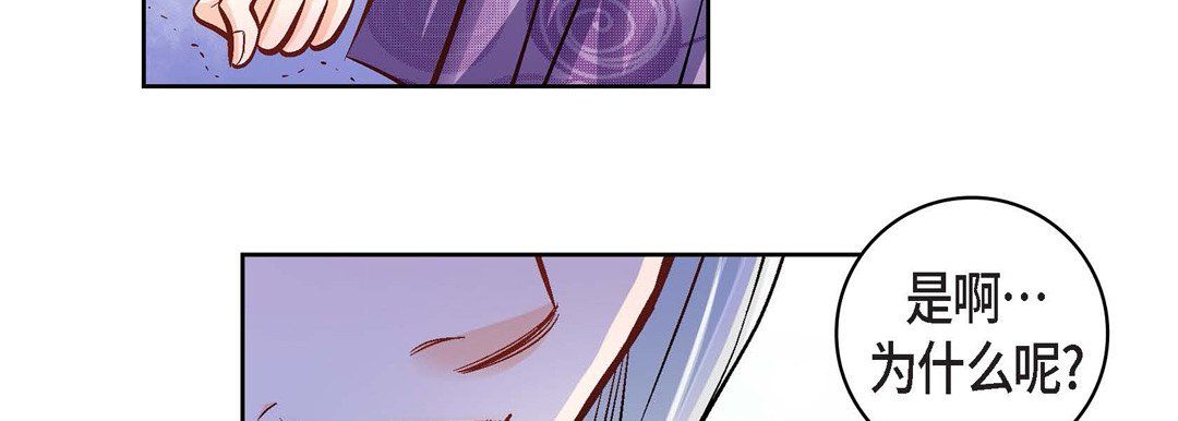 献给心臟第13话