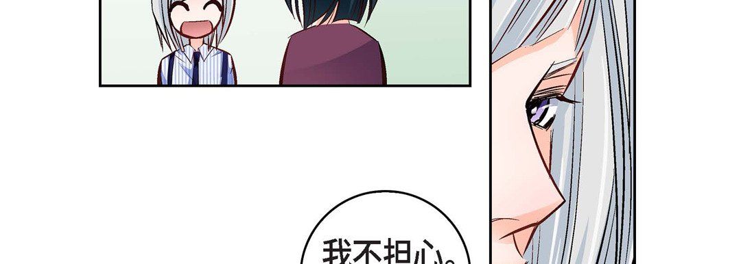 献给心臟第13话