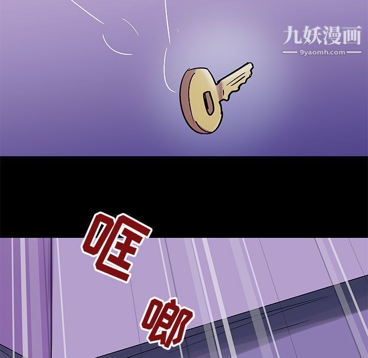 走不出的房间第64话