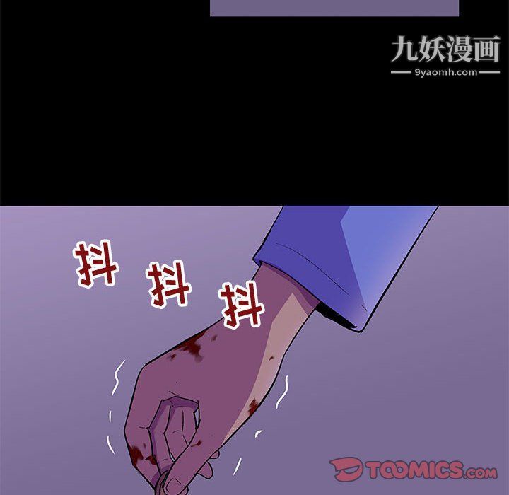 走不出的房间第64话