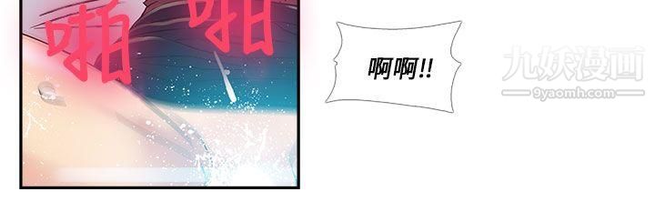 死了都要爱爱第20话