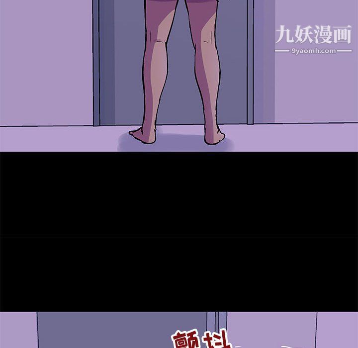 走不出的房间第64话