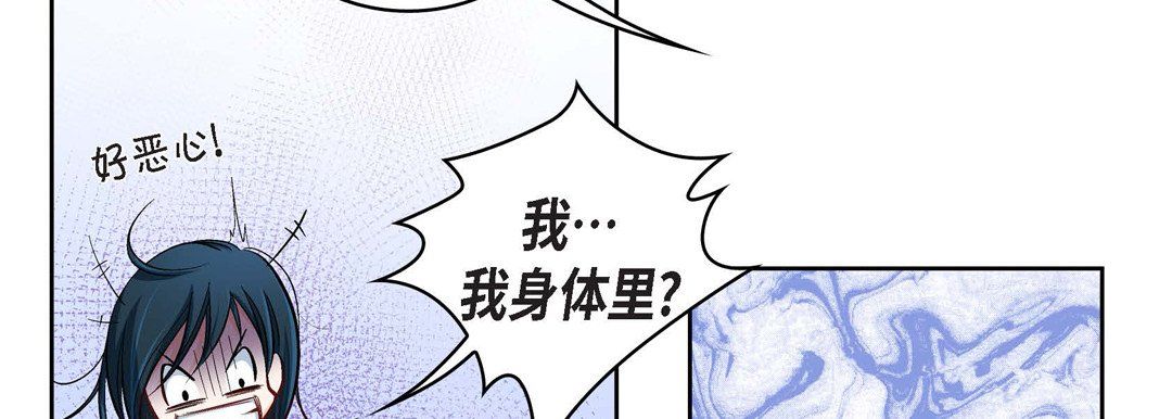 献给心臟第13话