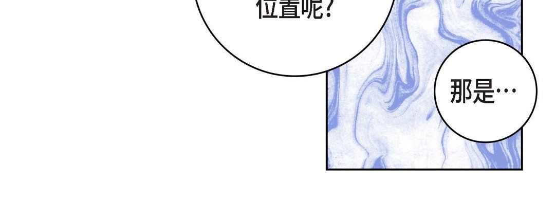 献给心臟第13话