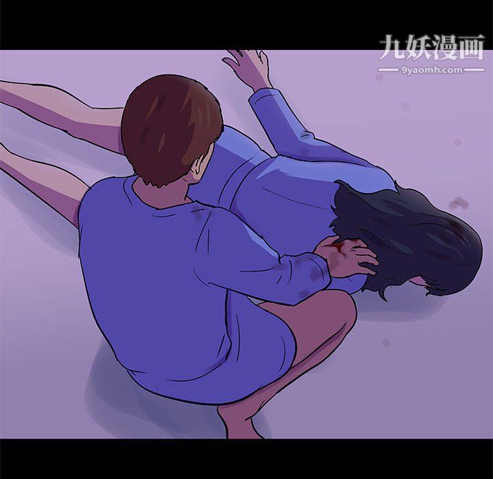 走不出的房间第64话