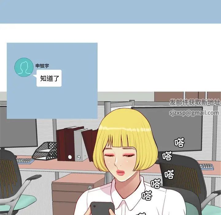 恋爱前奏曲:归来第59话