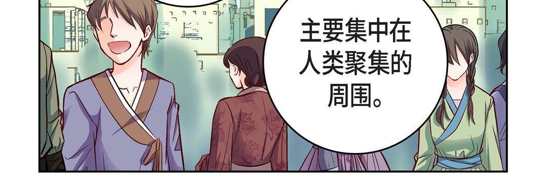 献给心臟第13话