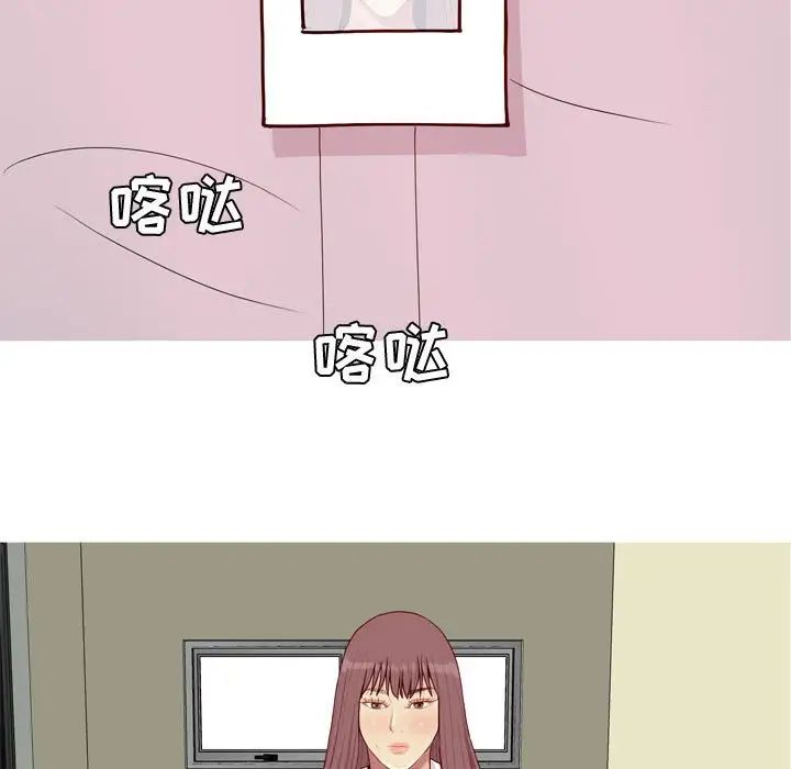 恋爱前奏曲:归来第59话